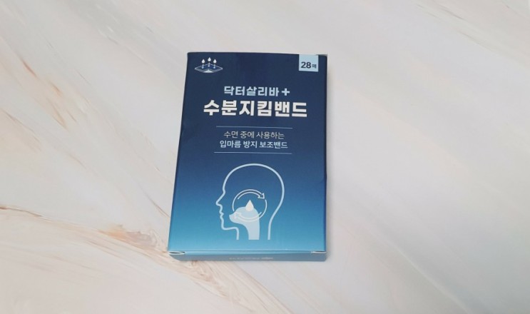 아침입냄새 제거 는 닥터살리바 수분지킴밴드 !