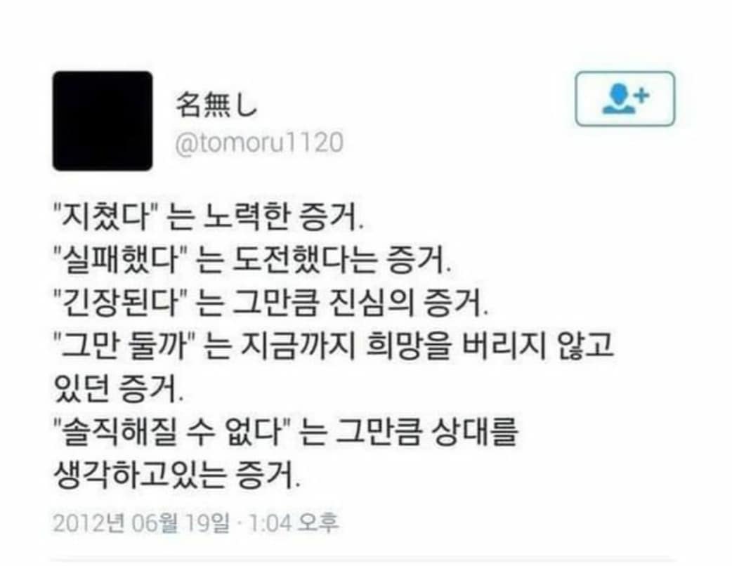 마음을 알면 좀 낫지 않을까?.....

난...제일 잘 쓰는 말이 뭘까?.....

#공감#공감글귀#공감명언##일상#소통#러브타로#애정운전문#재회전문#궁합#속시원한상담#심리상담전문#애정#사랑#이별#타로점#고민상담#전화타로#카톡타로#감성타로#타로점#운세#소통#위로전문#고민해결#인친#맞팔#