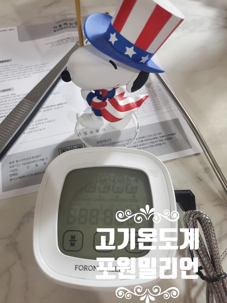고기온도계 포원밀리언 롱스마트온도계 에어프라이어에서도 활용가능한 쉐프들의 잇템~