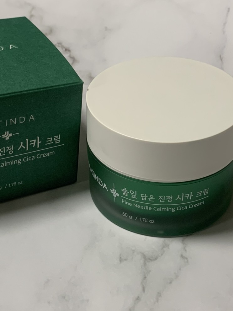 나틴다 솔잎 담은 진정 시카크림