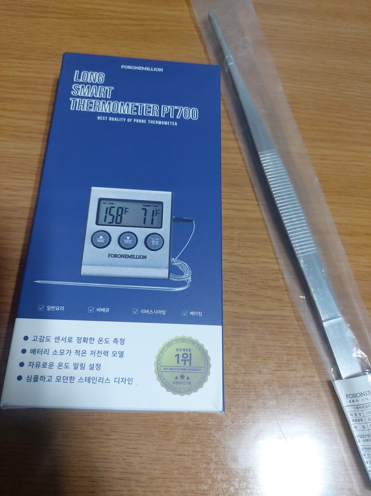 스테이크 온도조절은 포원밀리언 롱스마트온도계PT700으로