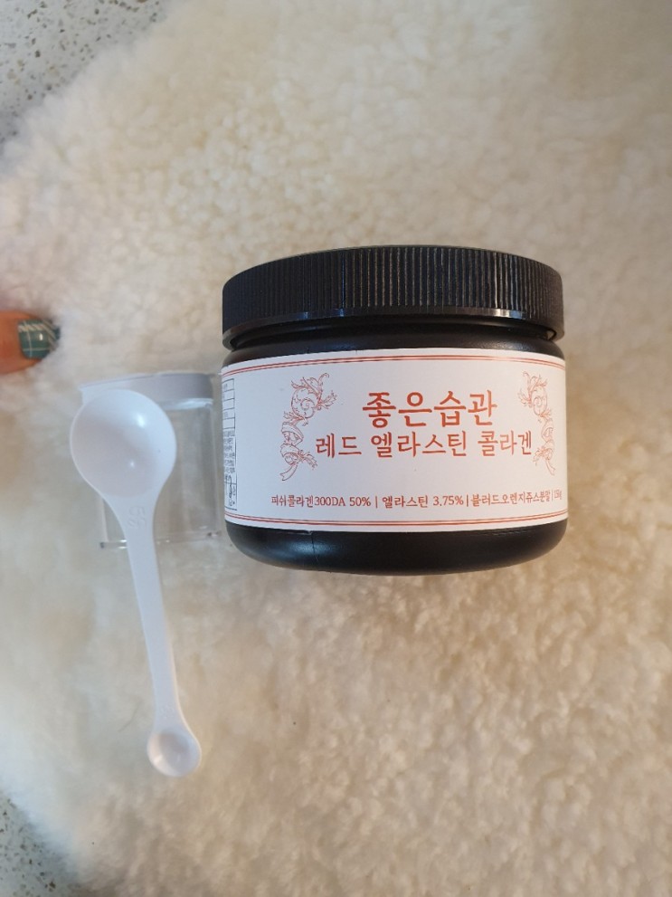 가성비 갑!!♡좋은습관 레드 엘라스틴 콜라겐
