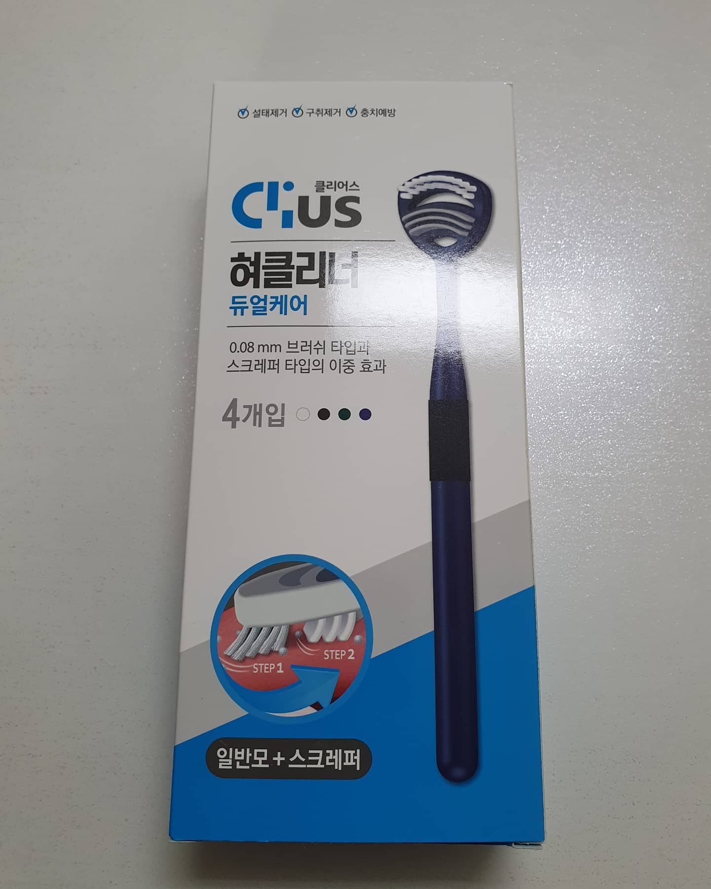 나는 생긴 것과 다르게  나름 청결맨이다.
.
평소에 칫골로 혀 안쪽을 닦곤하는데 매번 헛구역질이 난다
.
나의 헛구역질을 막아주고 안전하게 혀를 닦아중 클리너 클리어스 듀얼캐어
.
일단 이것도 너무 깊숙하게 넣으면 헛구역질 나올 수 있지만 칫솔보다는 넓어서 확실히 안정감이 있다
.
인체구조를 바탕으로 슬라운딩 배치를 한 제품이고 부드러운 솔로 나처럼 분노의 양치질을 하는 사람도 아프지 않게 사용 가능
.
요즘 마스크를 많이 쓰면서  입냄새를  객관적으로 확인 가능한데
.
혀를 잘 닦으면 괴로움에서 벗어날 수 있다
.
#협찬 #크리오 #클리어스 #혀클리너 #백태제거 #혀백태제거 #혀클리너추천 #입냄새 #구취 #혀크리너 #마스크입냄새 #입냄새제거 #생긴것과다르게청결맨