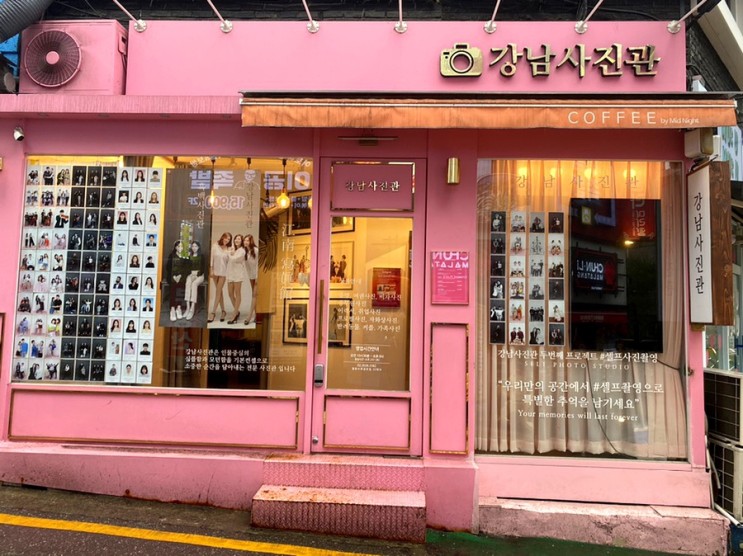 [강남사진관] 컬러 증명사진