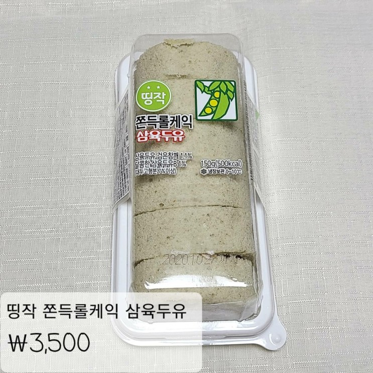 CU) 쫀득모찌롤 삼육두유