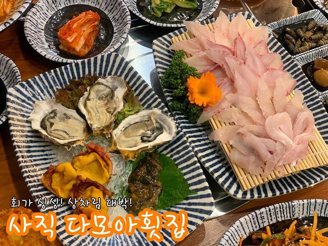  “< #다모아횟집사직점 #다모아횟집 > (모듬회 소￦30,000+ 물회￦7,900) 모듬회 소짜는 양도 푸짐하고 회도 엄청 싱싱해요! 회를 시키면 상차림도 한상 푸짐하게 차려집니당! 초밥도 주셔용.. 대바악..!!🐟🍣 제가 회초보자+ 회알못이라…”