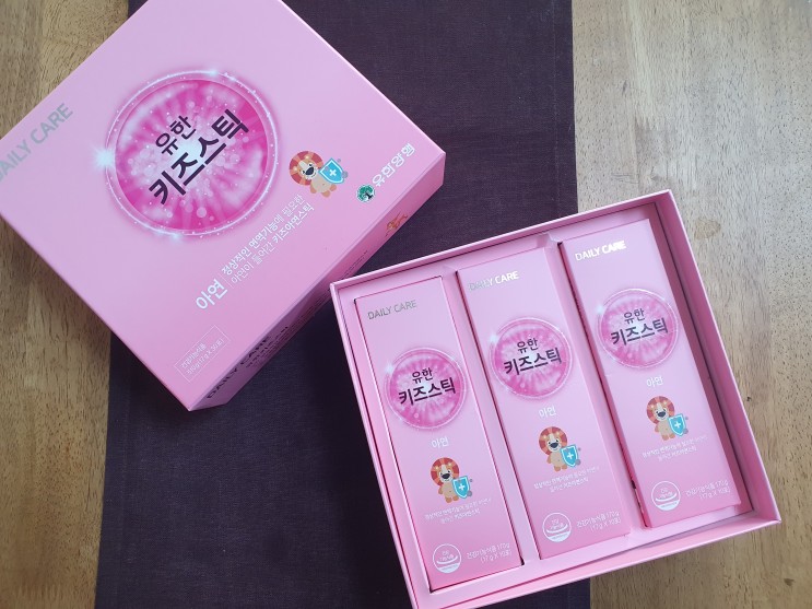 유한양행이 만든 어린이영양제/아연이 들어간 유한키즈스틱:)아이들이 잘 먹어요