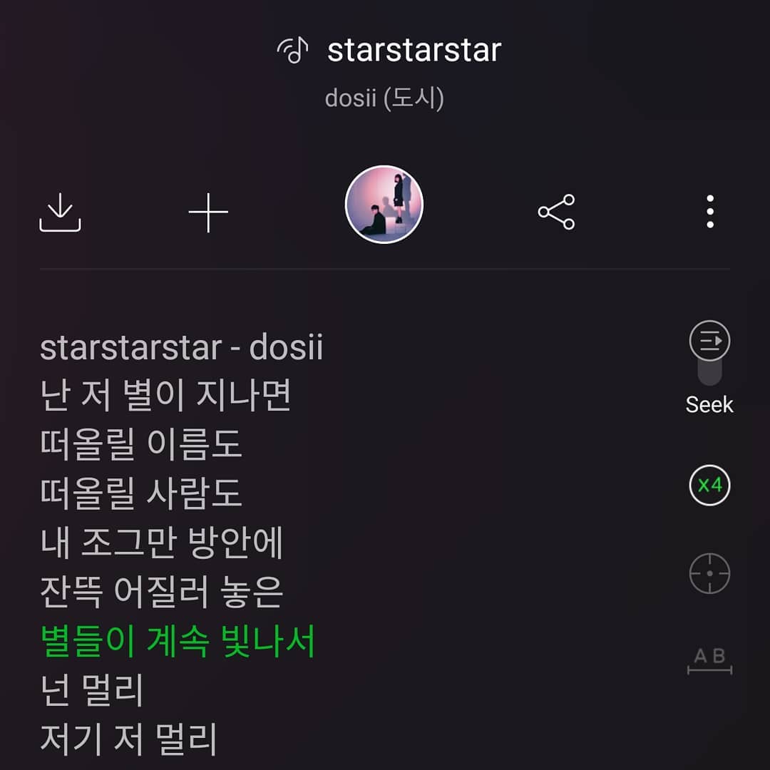 21살때 충격먹고 star3만 주구장창 듣다가 금방 잊어버렸는데. 찾아서 다행이다 😊