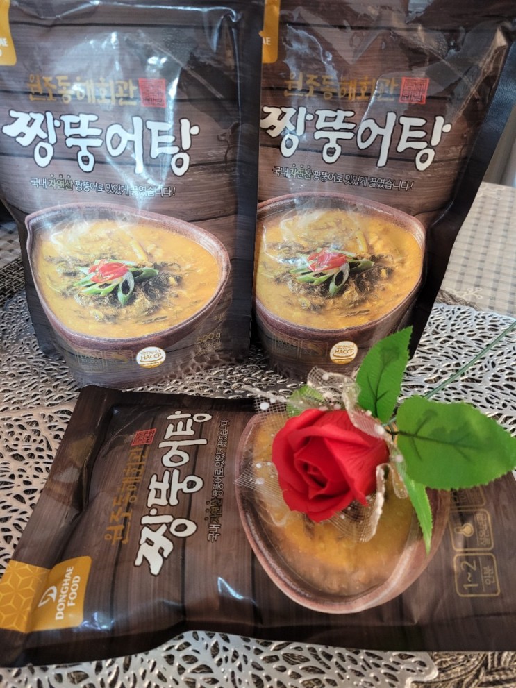 #원조동해회관짱뚱어탕으로 집에서 간편식으로 건강식챙겨먹기