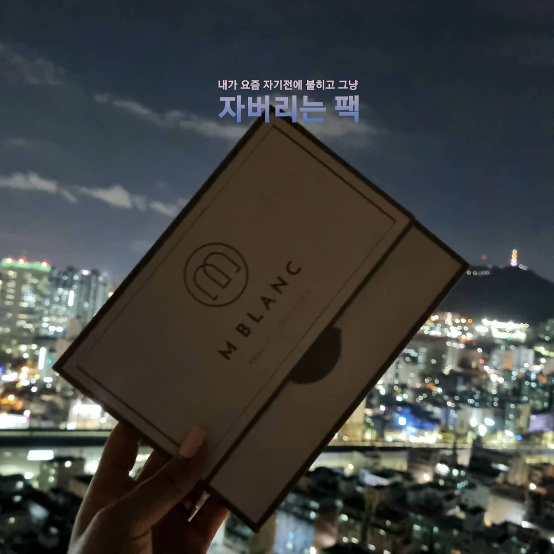  “#협찬 요즘 내 최애 마스크팩♥ 일반 시트팩은 에센스가 줄줄흘러내리고 모르고 잠들면 시트한테 내수분 다뺏기는 대참사때문에 붙히면 가만~히 그저 천장만 보고 있었는데 리얼핏콜라겐마스크 팩은 말그대로 리얼핏! 안붙힌거같고 콜라겐 그자체라 시간이 지날수록…”