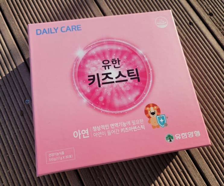 [유한양행] 아연이 들어있는 키즈스틱으로 간편하게  우리아이 면역 키우기_ 유한 키즈스틱!
