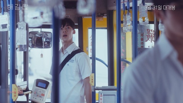  “올 봄 극장에 가야 할 이유가 생겼어요 ♥ 사실, 청순 로맨스 하면 대만로맨스 아니겠어요?ㅎ 첫사랑의 대명사 허광한!! 모든 여자들의 워너비 랜선 남친으로 등극중! 청순하면서 섹시하기까지한.... ★ 한 번도 안 본 사람은 있어도, 한 번 본…”