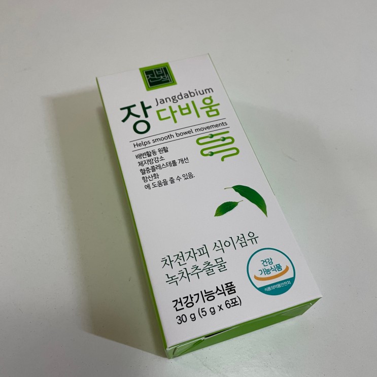 차전자피식이섬유  장다비움 먹어봤어요!