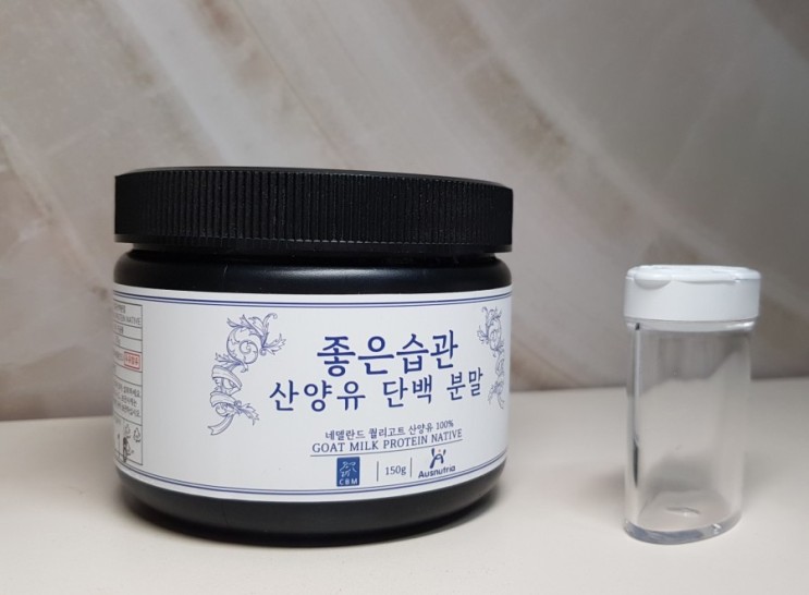 산양유 단백질 효능 알아봅시다! 칼슘과 비타민D가 가득