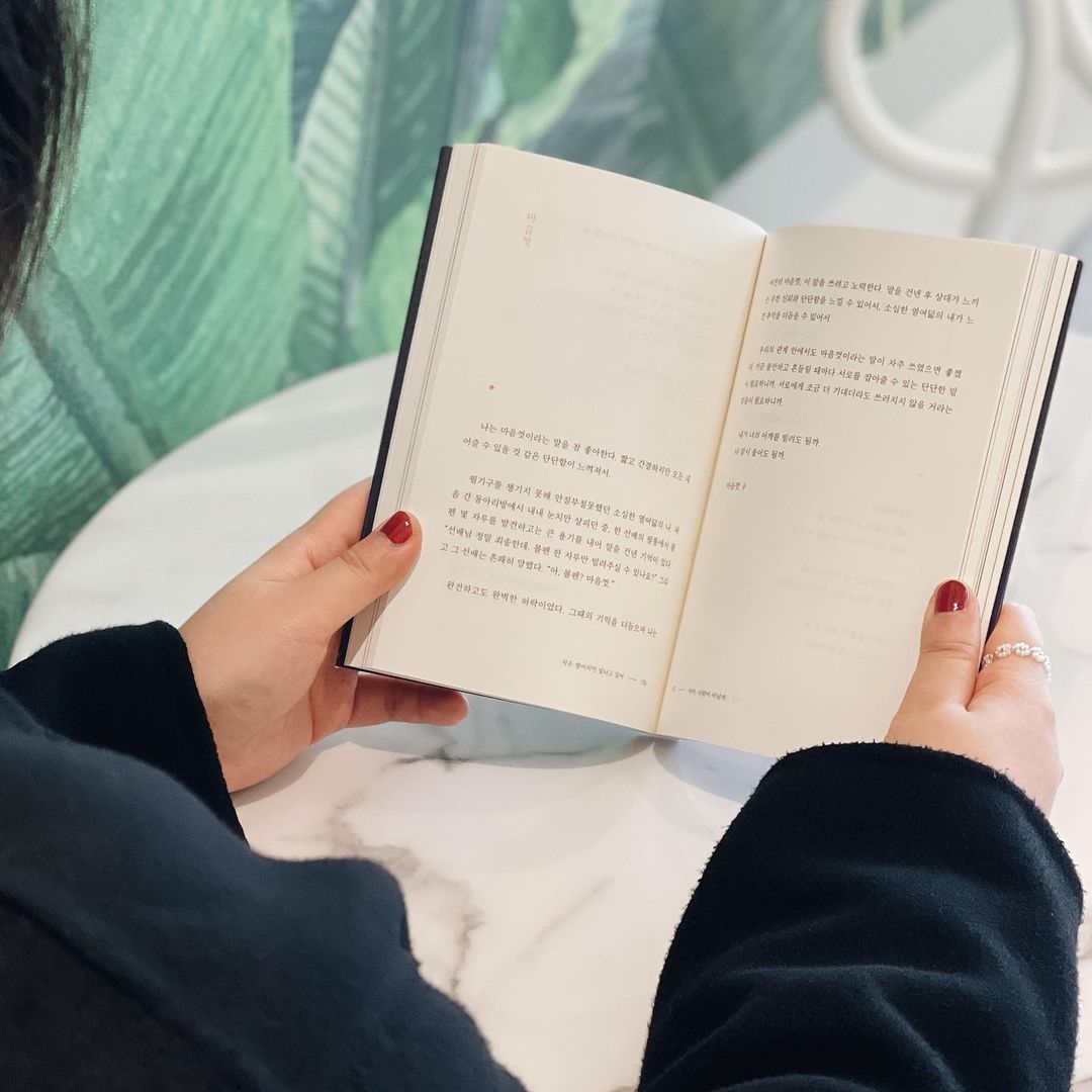  “#협찬 작은 별이지만 빛나고 있어 ✨ 제목부터 위로가 되는 소윤 작가의 신작 에세이 인생책. 책읽을때 첫장부터 읽지 않고 그냥 펼쳐도 모든 구절 하나 하나가 진심을 담았고, 잔잔하게 위로가 되어 준다. 마음껏. 네가 살고 싶은대로 살면 좋겠다는…”