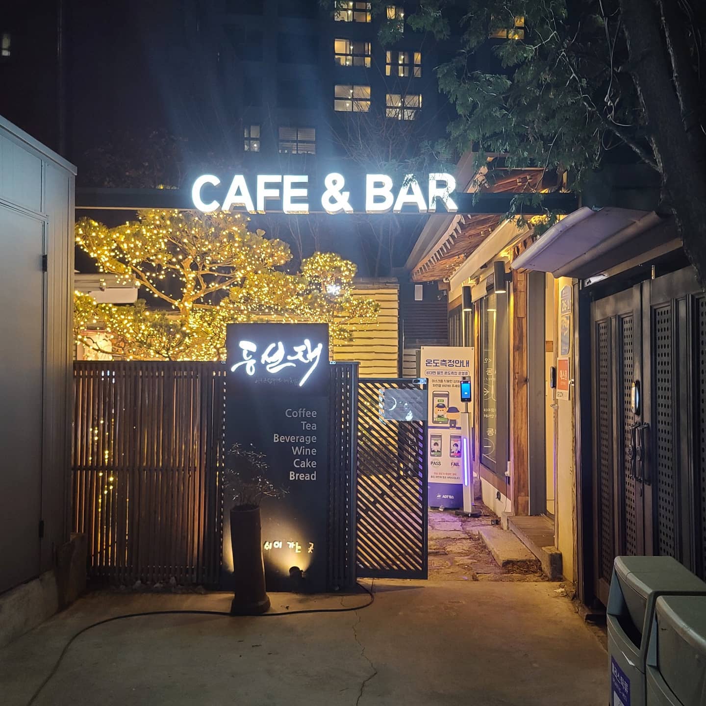 익선동 크로플 맛집 !!
품격있는 크로플과 커피가 장점!! 
카페에서 와인까지 즐길수 있는곳!!

★ 추천메뉴

아메리카노 : 5,000원
메이플 크로플 : 9,000원
초콜릿 크로플 : 9,500원
블루베리 스무디 : 7,000원

✔ 종로3가역 도보 5분!!
✔ 밤에 은은한 조명과 와인을 즐길수 있는 곳!!
✔ 주변에 아는 사람들만 와서 조용한 공간!!

주소 : 서울 종로구 돈화문로9길 26-1

#카페맛집 #서울맛집 #종로3가역맛집 #익선동맛집
#종로구맛집 #등선재 #먹스타 #먹스타그램 
#선팔맞팔 #먹팔맞팔 #여행그램 #데이트맛집 #데이트장소
#일상먹방