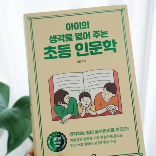  “#협찬 엄마 생일에 근사한 선물을 주고 싶다며 고민하던 뿌니. 나만의 스토리를 담은 영상으로 무엇이든 찍어보갤 이벤트 참여하면 푸짐한 선물을 받을수 있다며... 엄마가 갖고 싶어하는 #갤럭시21 받아서 엄마한테 선물하고 싶다는 착한 딸🧡 엄마…”