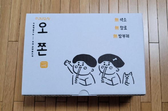 [사무실 간식-추억의 불량식품] 저칼로리 간식으로 먹취월장 곤약 쫀드기 추천 (에어프라이어 요리 추천)