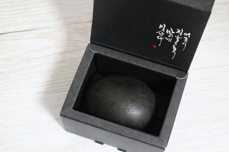 흑당고 모공세안팩 블러칠한듯한 도자기같은 피부 완성