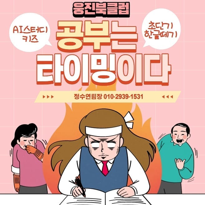 #복덩이점빵문여는날

내일입니다.

구경오세요~^^

다양한게 준비되어 있어요~^^