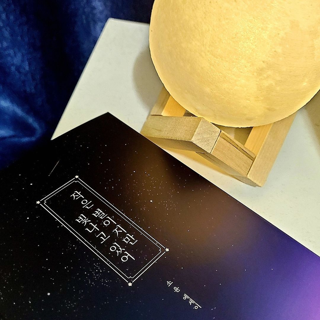  “#협찬 <작은 별이지만 빛나고 있어> 누구나 위로 받을 수 있는 따뜻한 내용의 에세이입니다. ✔ 저자소개 <소윤> 다정다감하지만 표현이 서투른 사람. 연약하지만 강해 보이려 애쓰는 사람. 가끔은 서글퍼진 마음을 달래기 위해 음악을…”