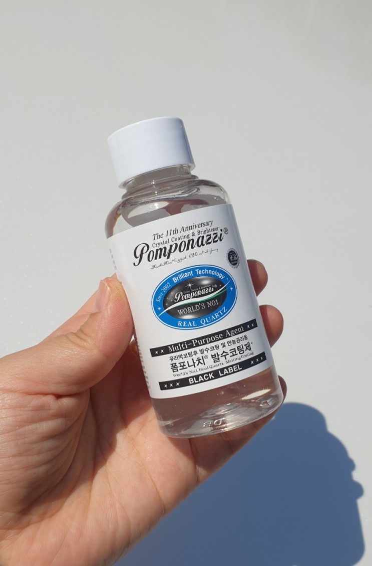 [차량용품] 폼포나치 자동차 광택제 블랙라벨 POMPONAZZI