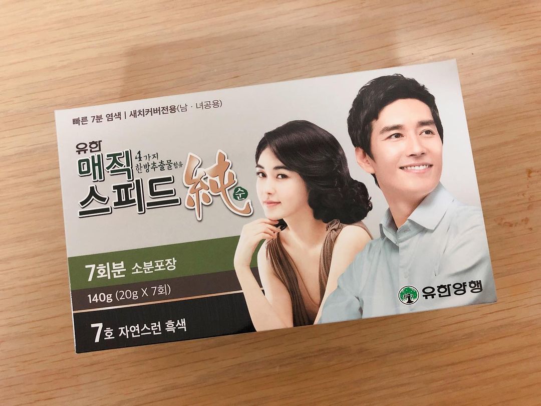  “어느새 정기적으로 염색하지 않으면 머리가 😭 그러다보니 매번 미용실 가는 것도 그렇고 비용도 슬 고민아닌 고민이 되기고 있었는데 타이밍 좋게도 간편하고 빠르고 (기존 20분의 반) 잘 발려서 완성도 높은 아이템 Get!! 적당히 소분되어 있어서…”