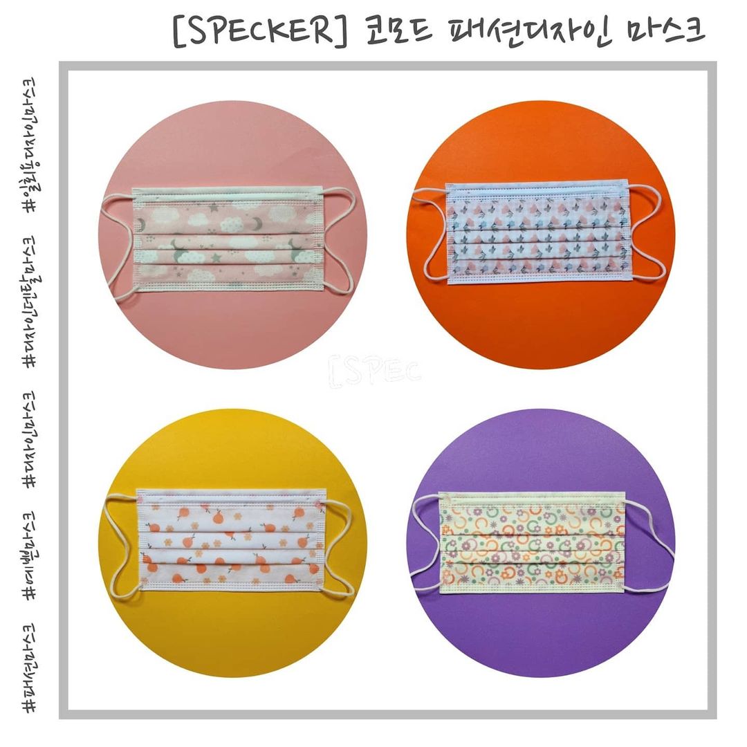  “#협찬 😷 마스크도 패션인 지금은 코로나 시대! @specker_official 👩‍🏫 조스튜가 봄에 어울리는 마스크 추천해드릴게요! ➡️ 옆으로 피드를 넘겨보세요! [SPECKER] 코모드 패션디자인 마스크 💛 국내산 목화솜필터 디자인…”