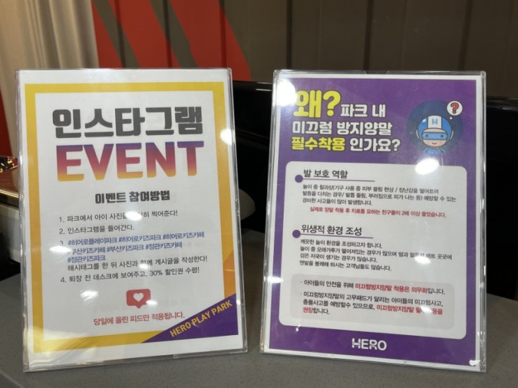 부산가족과가볼만한곳,부산키즈카페,정관키즈카페,부산실내동물원,히어로플레이파크