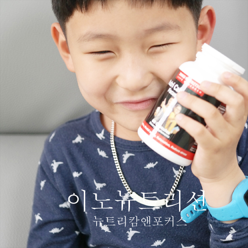 이노뉴트리션 뉴트리캄앤포커스 뇌영양제로 집중력높이는법!