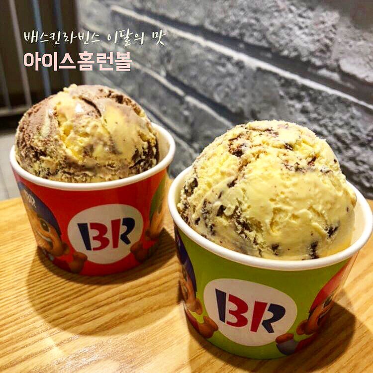 #BR #배스킨라빈스
baskinrobbinskorea
#제품협찬
⠀
연휴 많은 신나는 5월🌈
새로운 달이 되면 늘 배라 덕분에 설렘,,💗
#이달의맛 두근두근😋
⠀
그래서! 5월 이달의맛은 바로바로
#아이스홈런볼 ⚾️
아니 왜 배라에서 제 최애과자 나오죠ㅜ
⠀
클래식이자 베스트 바닐라+초코 아스크림 조합에,
워낙 부드러운 홈런볼!
존재감 더 뿜뿜하게 초코코팅해주고,
피넛토핑으로 꼬수움까지,,🥜
⠀
진짜 배라 먹잘알 아닌가여,,
매번 나오는 콜라보 질리지도 않아,,쌀앙해,,🤤
4월 이달의맛인 #민초봉봉 은 반민초단있었지만!
#아이스홈런볼 은 남녀노소 다 빠질 맛🍦
⠀
게다가 아이스홈런볼블라스트🥤랑
홈런볼사이에끼인초코🍫까지 출시‼️
(작명센스 무엇,,귀엽,,🤎)
⠀
역시 가정의 달에는 가족 모두 좋아하는
배스킨라빈스31♥️
(찐으로 애기때 어린이날 되면 배라 하프갤런 사달랬음😚)
⠀
⠀
⠀
#배스킨라빈스 #명랑한배라일상 #배라서포터즈 #TheR #배라크루 #이달의맛 #아이스홈런볼
#배라알바생추천메뉴 #배라알바 #아이스크림맛집 #어린이날
⠀