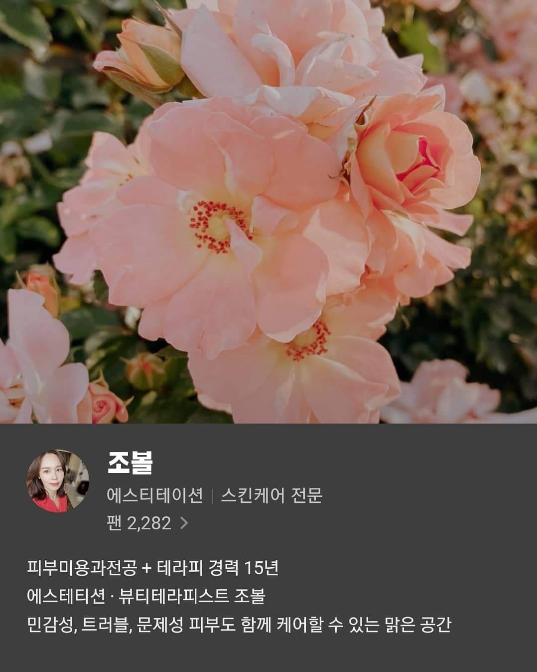 네이버에 @조볼 을 누르면 인플루언서 창이 뙇!

#뷰티인플루언서 #뷰티전문인플루언서
#인플루언서 #뷰티인플루언서조볼 #뷰티리뷰어 #에스테티션
2021년 3월 5일 선정