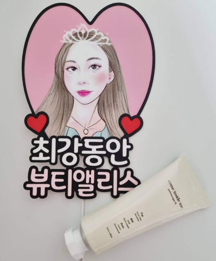승무원향수로 유명한 컴인사이드미 고체향수바르고 향긋해져여 (여자향수/성년의날 선물)