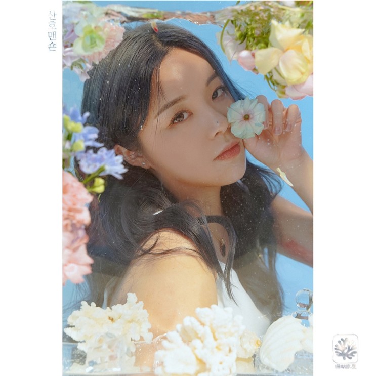 사진계의 핫플 산호맨숀에서 분위기있는 사진 찍은 후기 2