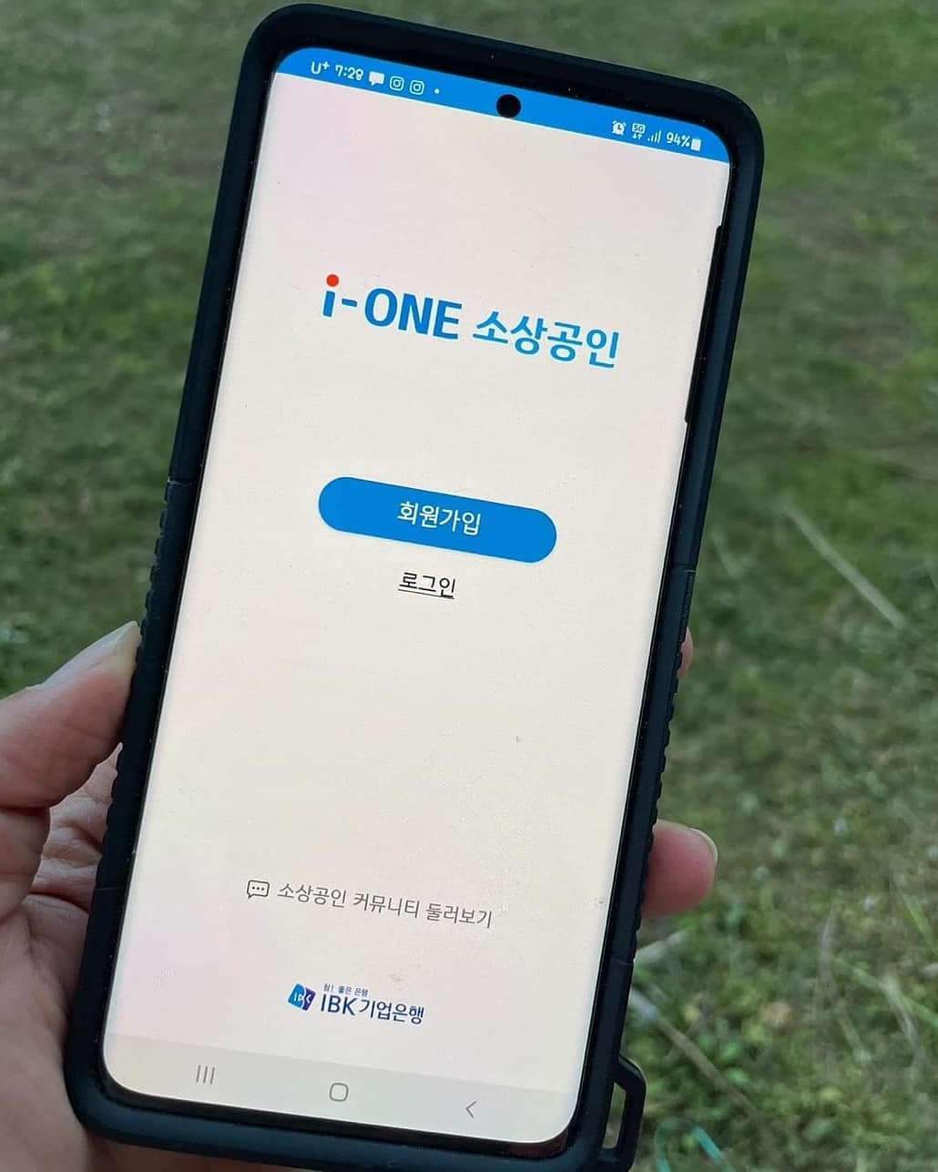  “#협찬  #개인사업자 에게 꼭필요한 절세어플 i-one소상공인 종합소득세 서류준비 부터 신고까지 👌 매출/매입 거래내역도 매일 업데이트 되서 확인도 쉽고 담당 세무사님이랑 증빙자료도 연동, 세금신고 준비가 빠르게 되서 공제나 경비처리도 빠르게 처리…”