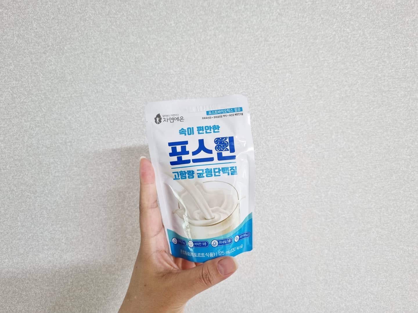 #협찬 
jaon.kr #포스틴 #단백질음료

진하고 고소하고  너무 맛있어요
칼로리 낮고 영양은 듬뿍~♡
식단관리 할때 마셔 주기도 좋을것 같아요

#프로틴 #자연에온 #단백질보충제 #단백질쉐이크 #자연에온포스틴 #단백질식단 #마시는프로틴 #균형단백질 #속편한두유 #유산균두유