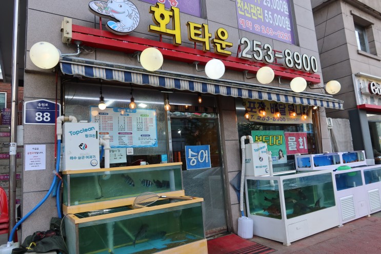 수원 회타운__