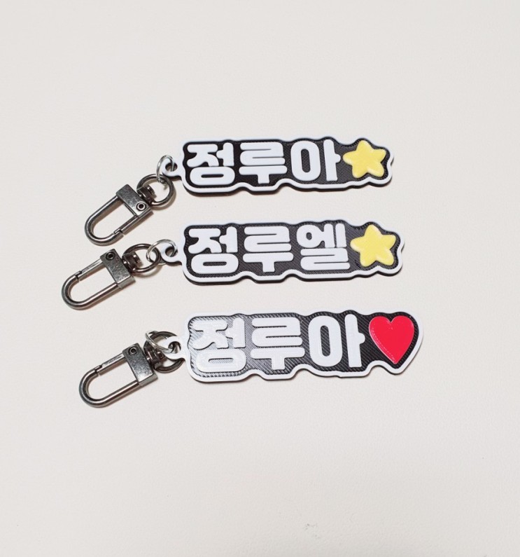 어린이집답례품 추천, 삼공장 네임택 덕분에 센스있는 선물 준비