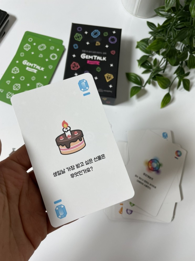 아이의 마음을 알수있는 보드게임 :: 마음 속 보석같은 이야기를 나눌수있는 아이와 함께하는 카드게임, “젬톡주니어” 마인드플레이