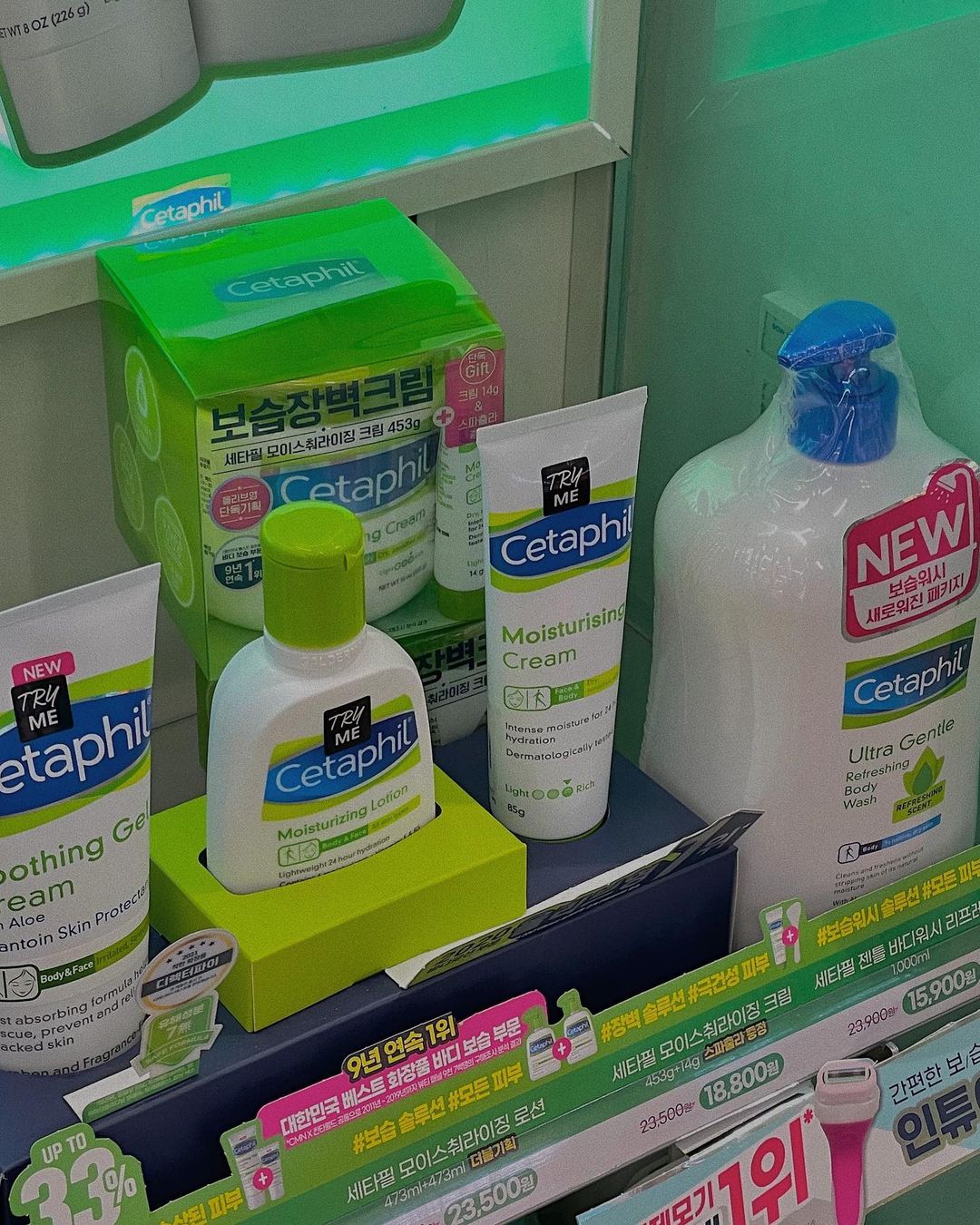 “#유료광고 @cetaphil.korea 날씨가 점점 더워지는 요즘 ! 올리브영 매장에서 세타필 기획전 득템 소식 들고 와써요 🙊 💛 세타필 진정 젤크림 올리브영 매장 입점 💛 진정 젤크림 226g 구매 시, 85g 정품 증정 💛 정가…”