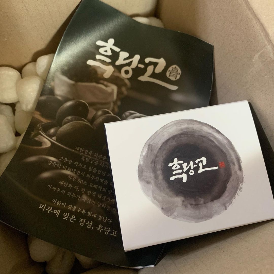  “#흑당고#60초세안#워시오프마스크팩#천연비누#천연비누마스크팩#천연비누추천#천연마스크팩#고체팩#고체마스크팩#협찬 . . 쌔까맣고 둥글둥글 하게 생긴 팩이예용 처음에 비누인줄알았더 디톡스되는 팩이더라구요 마스크때문에 트러블 많이 올라오는 요즘 같을때…”