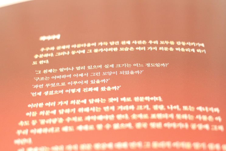 고등학생 필독도서 뉴턴 하이라이트 살펴보세요