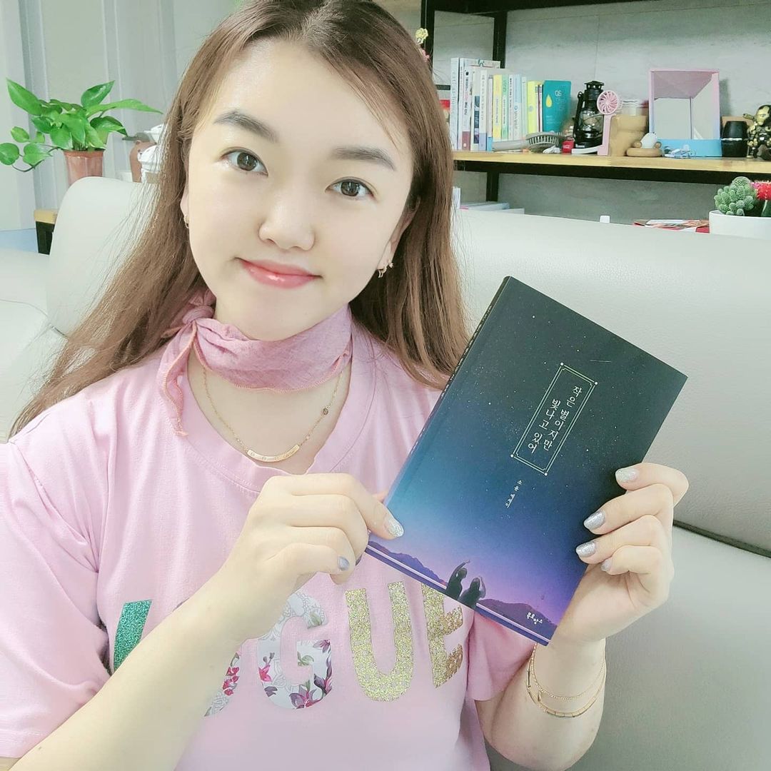 졔야 💋 뷰티 리빙 일상 on Instagram: “#협찬 #북로망스 "가끔 지치고 힘든 날 밤하늘을 보면 좋겠어" . . 힘든 일상 속 따스한 위로가 되어 준 소윤님의 에세이 작은 별이지만 빛나고 있어 🌟