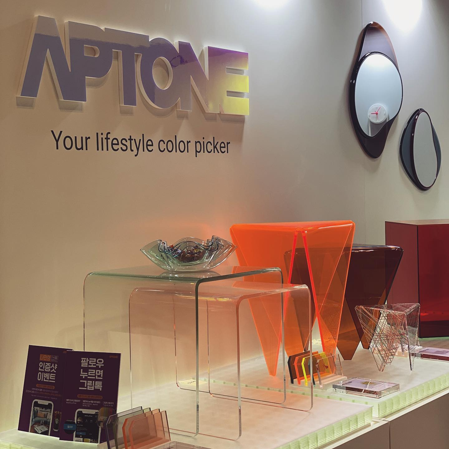 #부산디자인워크 #aptone