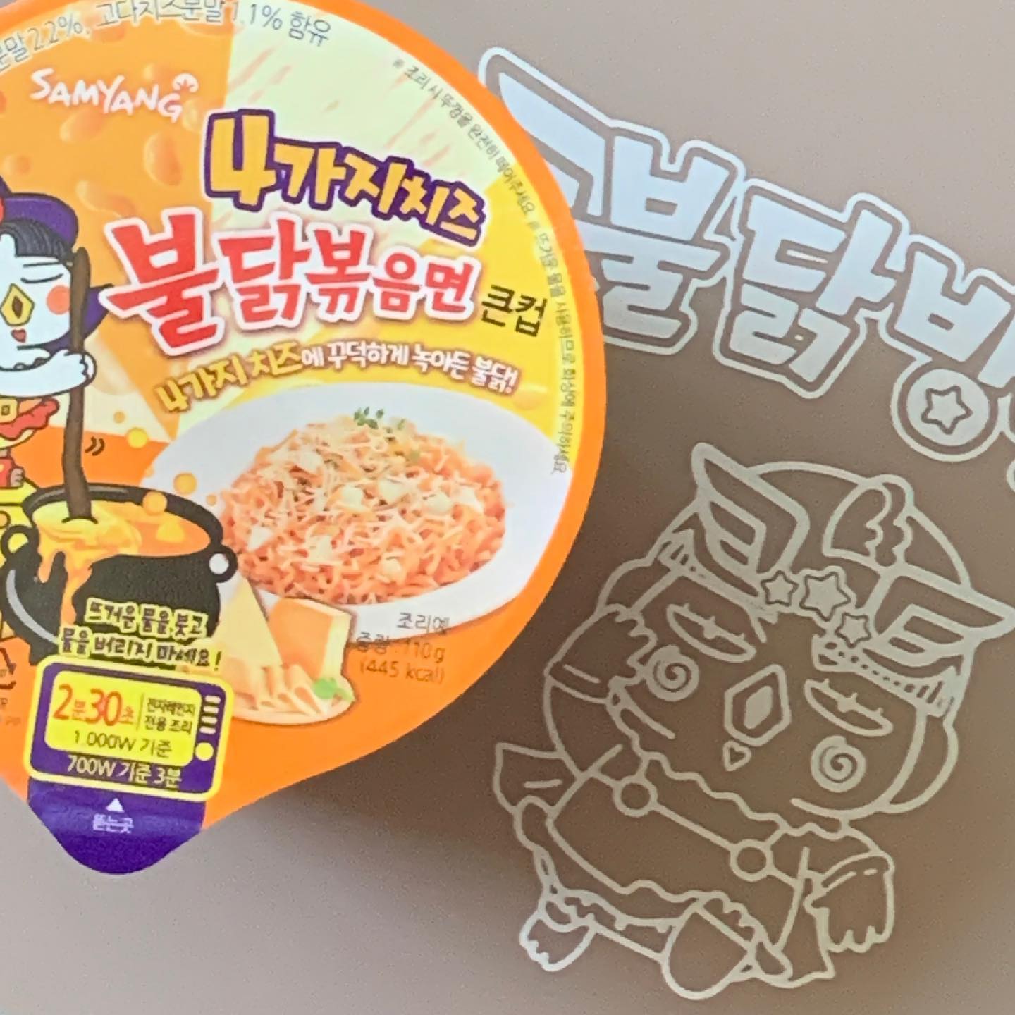 *본 게시물은 삼양식품의 불닭방위대로 선정 되어, 제품을 무상으로 제공받아 작성되었습니다.

불닭볶음면 도른자로 산지 어언 9년, 드디어 저의 열정이 하늘에 닿았는지 불닭방위대에 선정되었습니다🔥🔥

첫 미션으로 4가지 치즈 불닭볶음면 (큰 컵) 리뷰입니다

사실 불닭볶음면은 오리지날로 먹어도 맛있지만 다들… 아시죠? 치즈🧀를 넣어줘야 맛이 더 깊고 풍부해지는거ㅎ

그 소문을 들었는지 삼양에서 4가지 치즈 불닭볶음면을 신제품으로 내주셨습니다🥺

저는 사실 굉장히 맵찔이라서, 마요네즈에 치즈에 달걀후라이에… 별의 별 토핑을 다 넣어 먹는 편인데 4가지 치즈 불닭볶음면은 토핑 없이도 덜 매운맛에 치즈의 풍부한 맛까지🥰

전 진짜 이 라면에 뼈를 묻고싶네요…

#불닭타임 #불닭방위대 #불닭팬클럽 #삼양식품