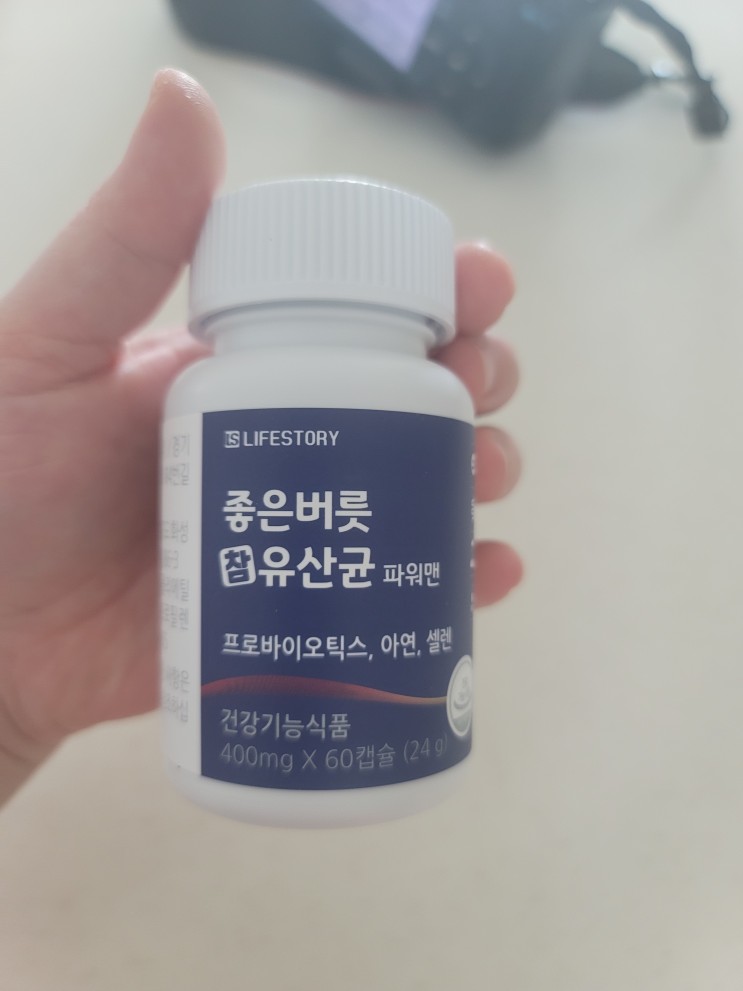 남성 유산균 추천 :)좋은버릇 참유산균 파워맨(유산균 솔직후기)