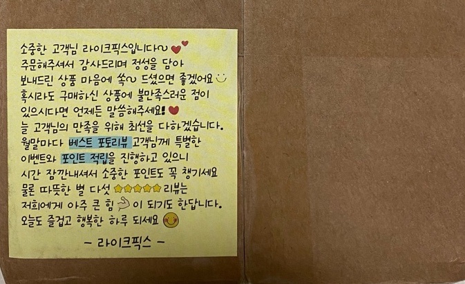 🌞집순이 필수탬! 집안 분위기 확살리는 라이크픽스 선셋조명🌞