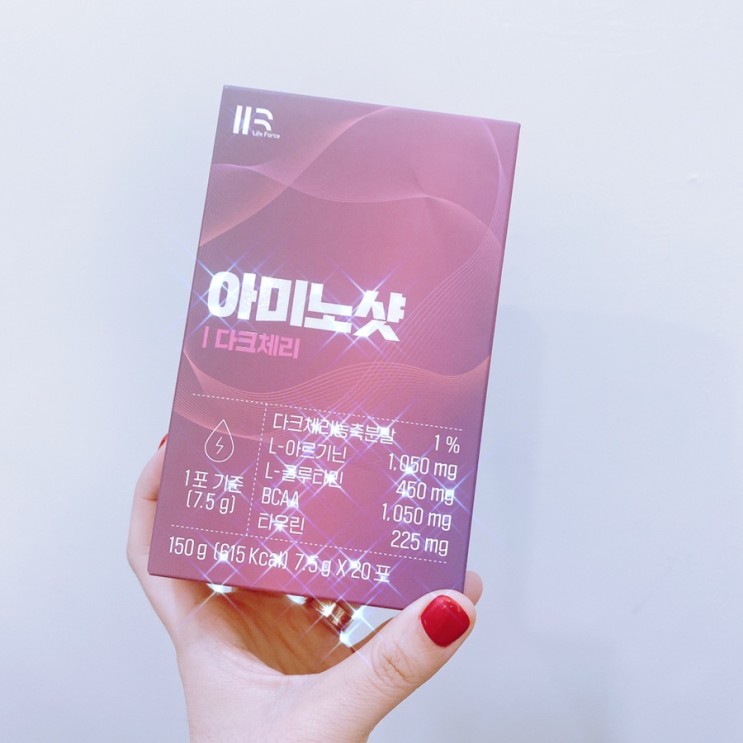 체리맛이나는 라이프포스 아미노샷 다크체리 운동부스터!