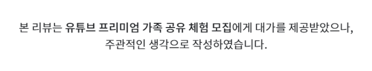 유튜브 넷플릭스를 착한가격에 가족과 보고 싶다면 공유넷