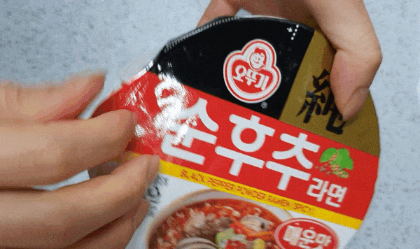 오뚜기 순후추라면!